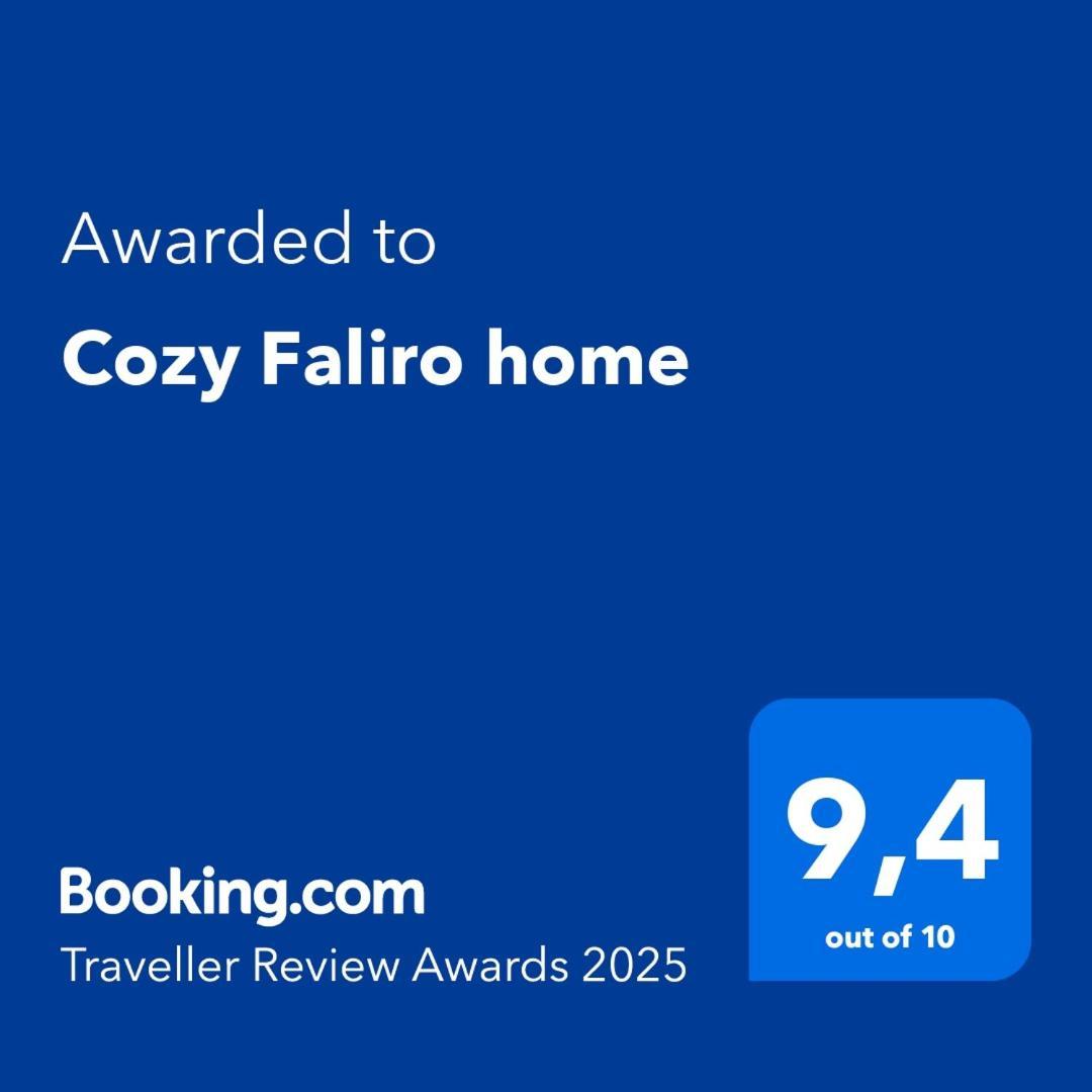 Cozy Faliro Апартаменты *